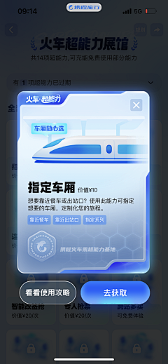 面条脸朝南采集到蓝紫色系质感与2.5D