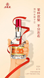五粮液的微博_微博