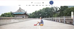 首页-尺渡SCALED-淘宝淘宝海报钻石展位优秀创意钻展图片 化妆品 女装海报 男装海报 电商设计@北坤人素材