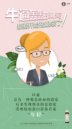 简约:Smile采集到插画素材