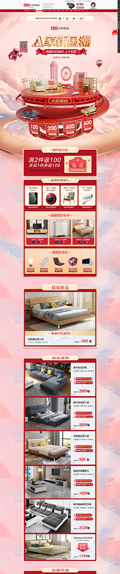 晓涵315采集到C4D首页