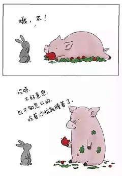 蠢萌蠢萌的治愈系漫画《你今天真好看》_星座吧_百度贴吧