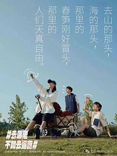 了莜流采集到有趣