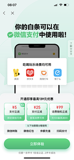 QSanG采集到海报素材