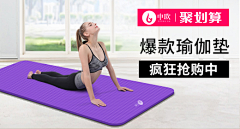 灵岚小儿采集到淘宝首页日常海报