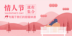 谷的哥采集到banner