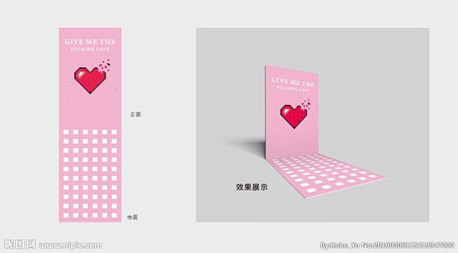 结婚网红墙 留影墙图片 氛围包装 场景布...