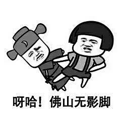 金馆长QQ表情系列，全套恶搞金馆长图片_第1页_QQ表情包下载_表情党