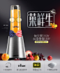 USATA/御尚堂 BL200A榨汁机迷你便携式榨汁机家用多功能果汁机-tmall.com天猫