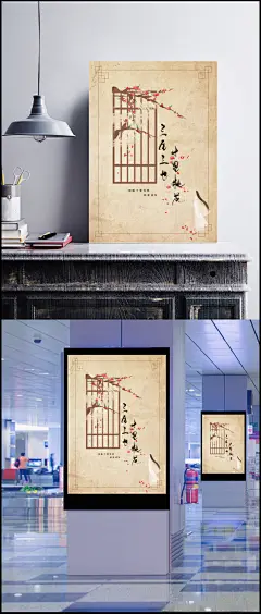 三生三世十里桃花源文件