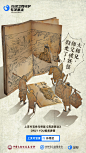 @花呗 的个人主页 - 微博