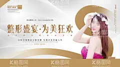 医疗美容海报  - 源文件下载【酷图网】项目,钜惠,医疗,水光,梦幻背景,整形,设计,美容,脱毛,女性,海报,广告设计,素材,线雕隆鼻,美丽放送,美体,玻尿酸,美容针,眉眼唇,瘦脸针,