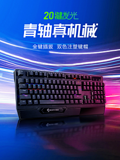 lalalalalalaLisa采集到3C推广图