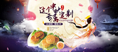 路尽短歌行采集到节日