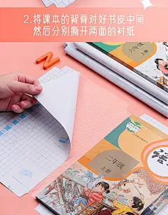自粘包书皮透明磨砂书皮纸课本包书膜小学生一年级二三四五年级下册书套a4初中16k保护套书壳包装纸防水