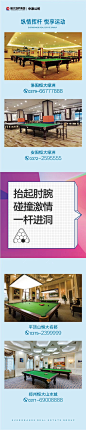 @到此为止′Here，∈点击进入主页，拉页/微信长图/微信九宫格/微信三宫格/公众号长图