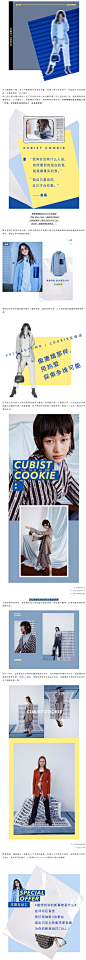 唐嫣@Lily：用热爱探索多维度可能