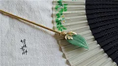 【明珠十斛】新年新气象~P.S.太子妃中毒ing同污们快来握爪23333_发簪吧_百度贴吧@北坤人素材