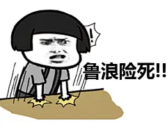 回复：分享蘑菇头表情包！！！！！！！_表情吧_百度贴吧