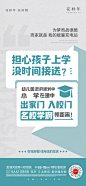 对话大字报 (2)