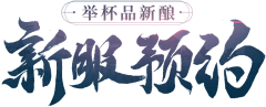 蓝蓝6666采集到zizizi