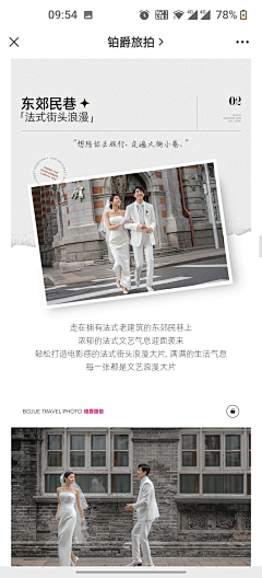 小刘同学！采集到摄影公众号及长图