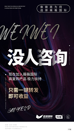 你不要过来啊啊啊采集到招商