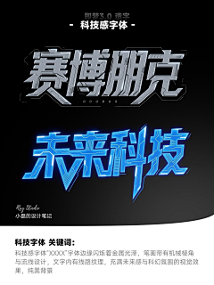 随意*幸福采集到~字体设计。~
