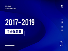 南街湘予墨采集到包装-详情页
