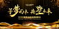 黑金主画面图片,黑金主画面模板下载,黑金 背景板 活动 背景 金属,黑金主画面设计素材,昵图网：图片共享和图片交易中心