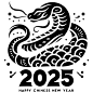 创意矢量蛇年图案元素