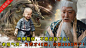 小说类-玄幻剧情-图-李岚松-A组-今日头条-广点通-20240309 (8)