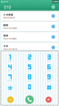 Screenshot_2015-11-24-00-09-45