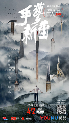 潘帕斯°采集到中式