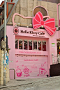 Korea ~ Hello Kitty Cafe | Shop Around the Corner #采集大赛#@北坤人素材