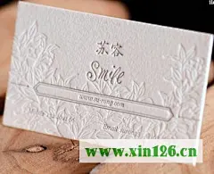 花店名片设计欣赏|中国网页设计