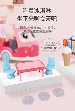 过家家儿童小孩玩具厨房女孩宝宝公主生日全套装仿真3-6岁5售卖车-tmall.com天猫