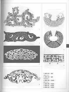 古代纹样-花瓣网|陪你做生活的设计师 | 秦朝图案纹样