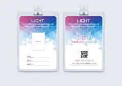工作证,工作证,工作牌,工作卡,名片,企业卡,公司工作牌,白色工作证,蓝色工作证,红色工作证,双面工作证,倒角工作证,工作证设计,工作牌设计,员工证,psd,精品名片卡@北坤人素材