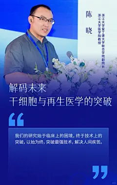 嘉宾海报这不就来了吗 - 小红书