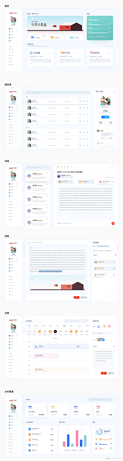 青色一一一一采集到作品参考