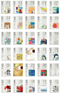 诚品书店这本月刊，每一期的排版都超级好看！ - AD518.com - 最设计