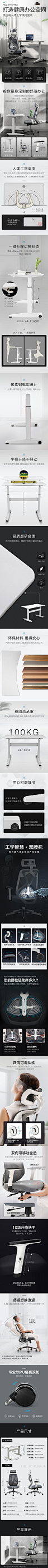 黑白调电脑桌