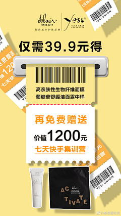 lalalalalalaLisa采集到VIP