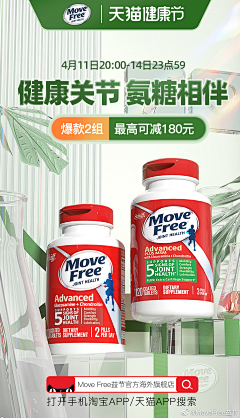 zehMuYOi采集到海报