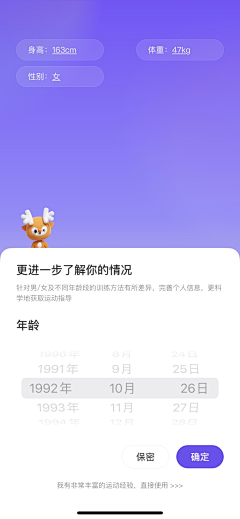 IKYWCSIHBW采集到运动