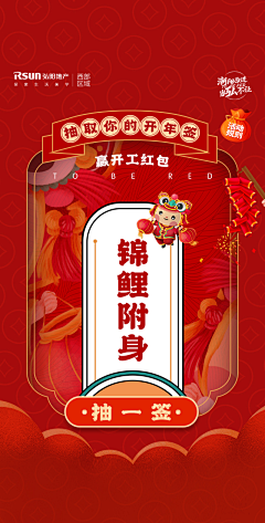 🌀Haimbb采集到年
