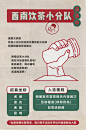 喜茶超话—新浪微博超话社区