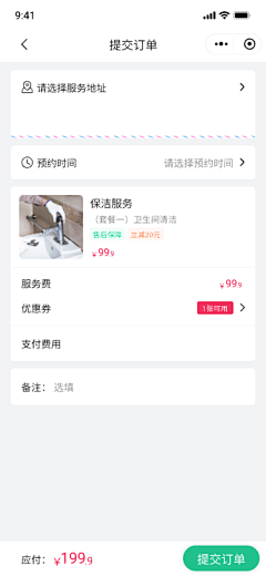 Winnie_mz采集到其他