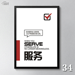 是肖肖呀采集到文化墙